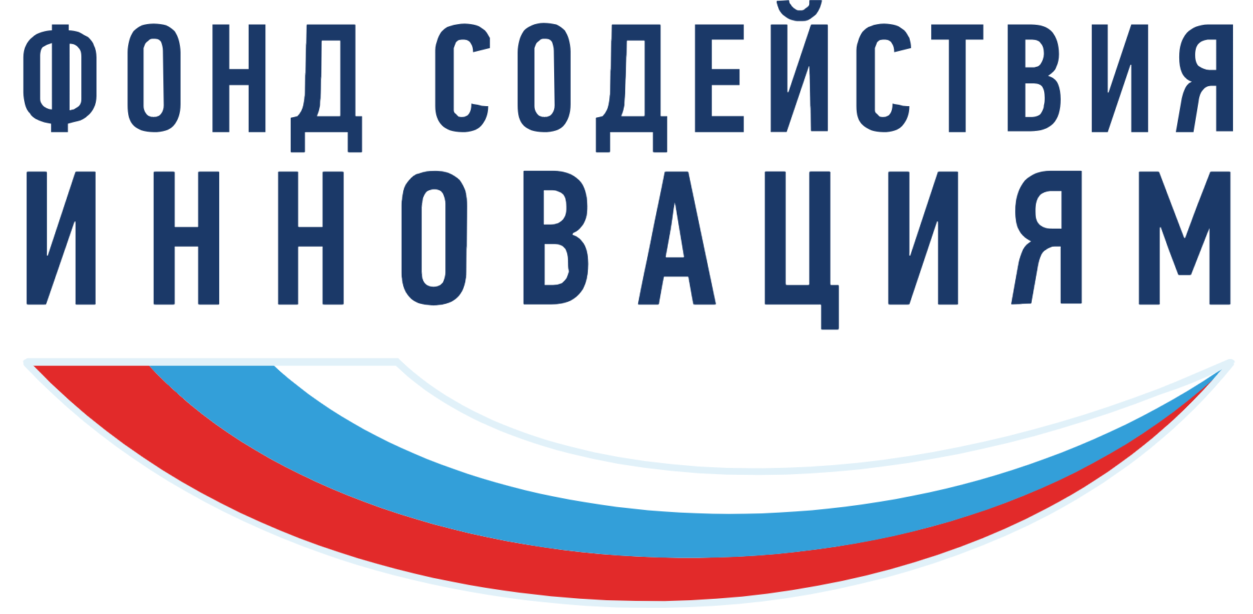Фонд содействия инновациям